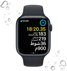 A front view of an Apple Watch Series 8 with a swimming workout screen. Droplets of water are around the Apple Watch